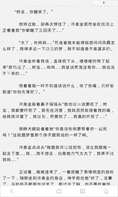 菲律宾被骗打黑工怎么办 最全解读